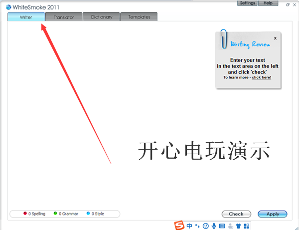 使用技巧截图1