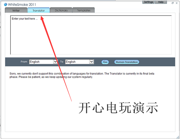 使用技巧截图2