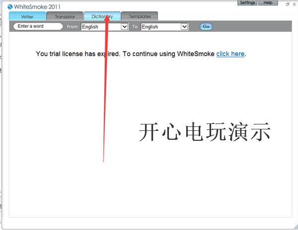 使用技巧截图3