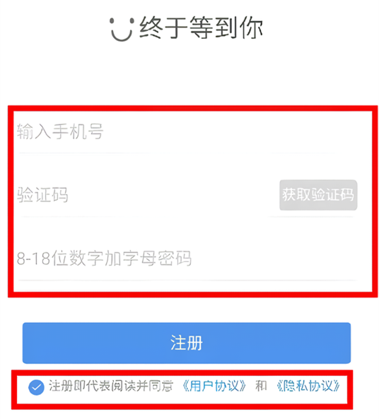 使用教程截图4
