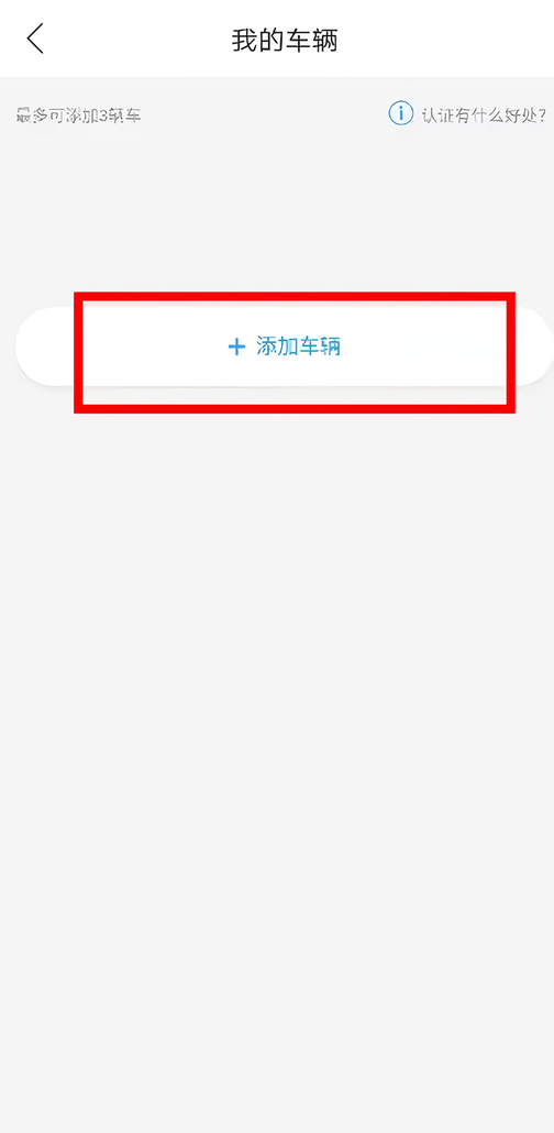使用教程截图6