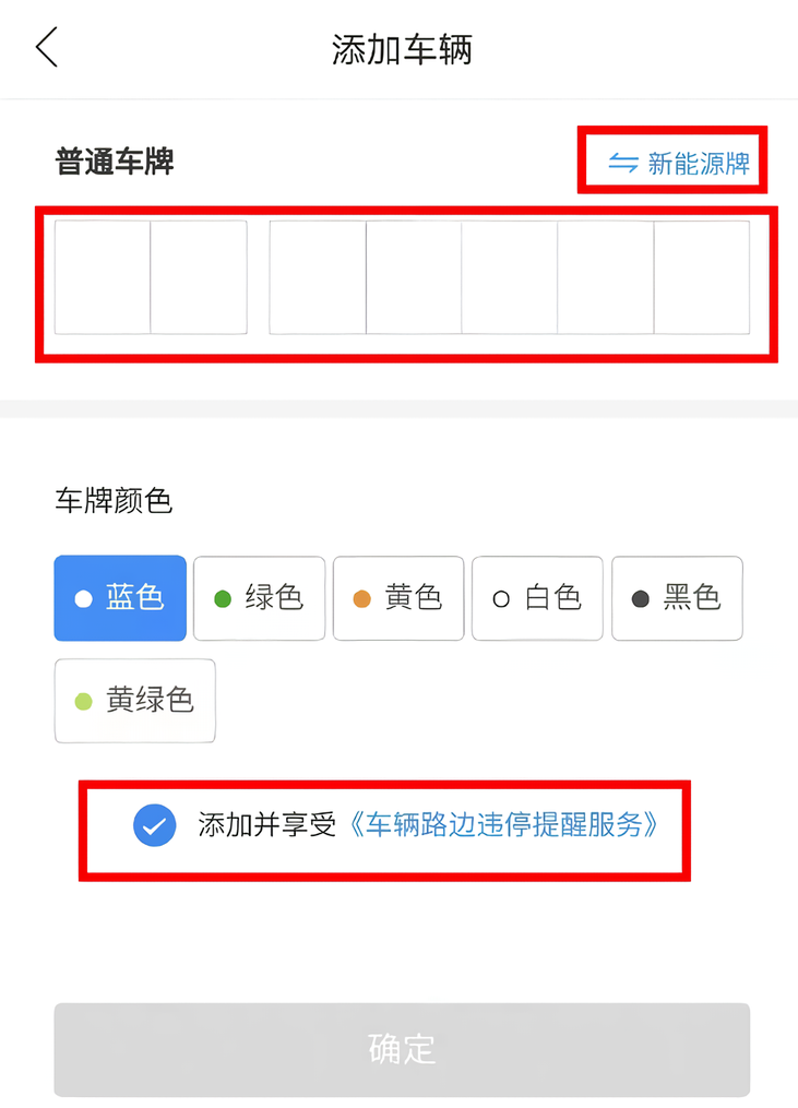 使用教程截图7