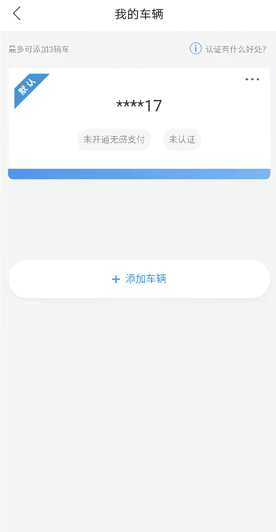 使用教程截图8