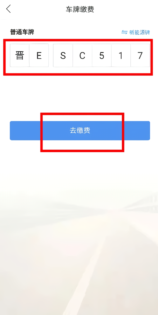 使用教程截图11
