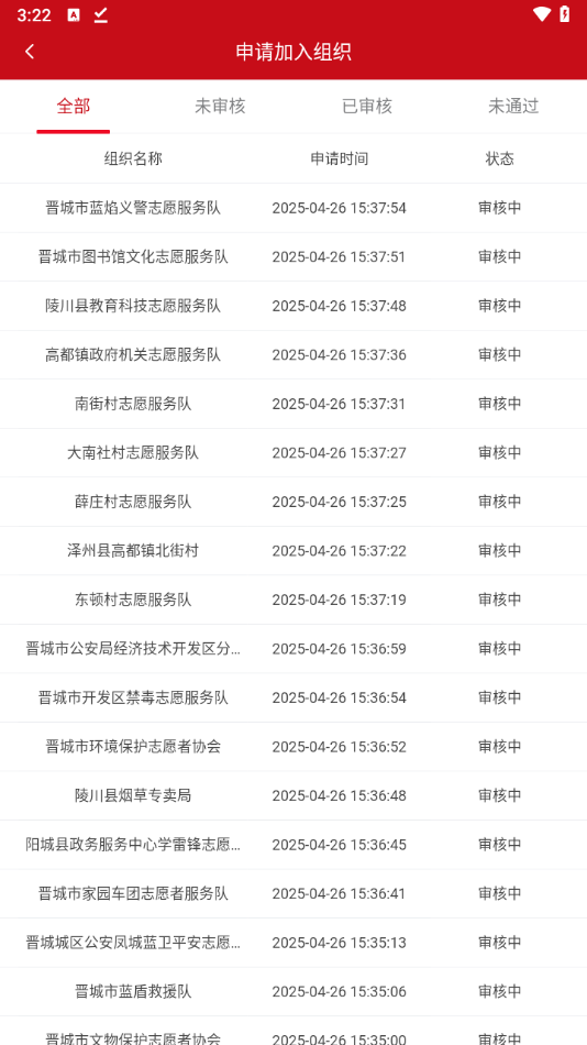 使用方法截图6