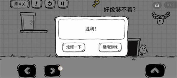 怎么玩4