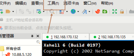 更改语言方法截图1