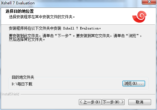 安装教程截图2