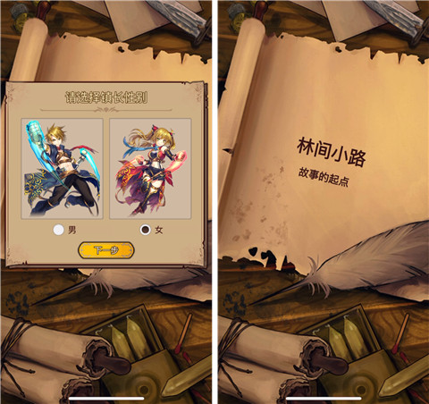 新手关卡彩蛋分享截图1