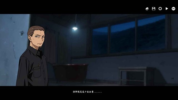 河尾事件steam移植版下载 第2张图片