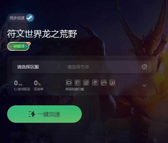 汉化方法1