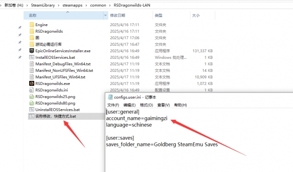 联机方法1