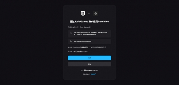 联机方法2
