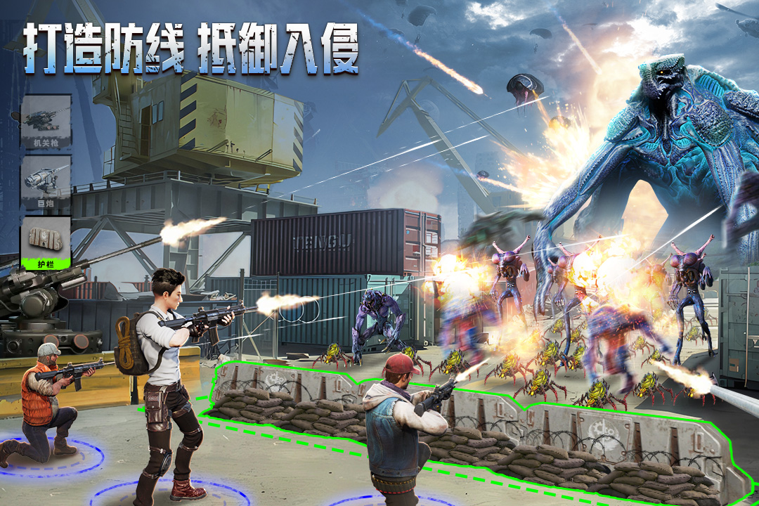 破晓的曙光手游截图1