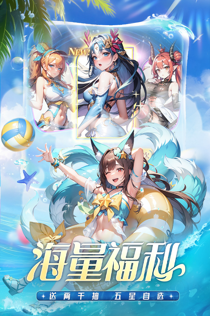冒险大幻想手游截图3