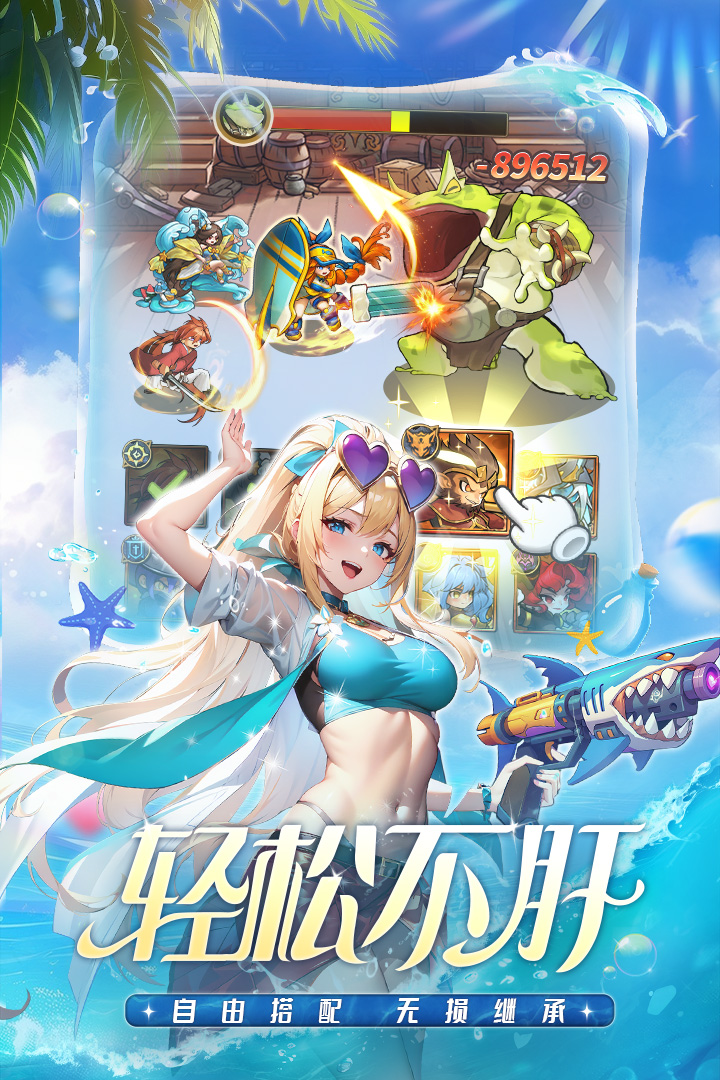 冒险大幻想手游截图5