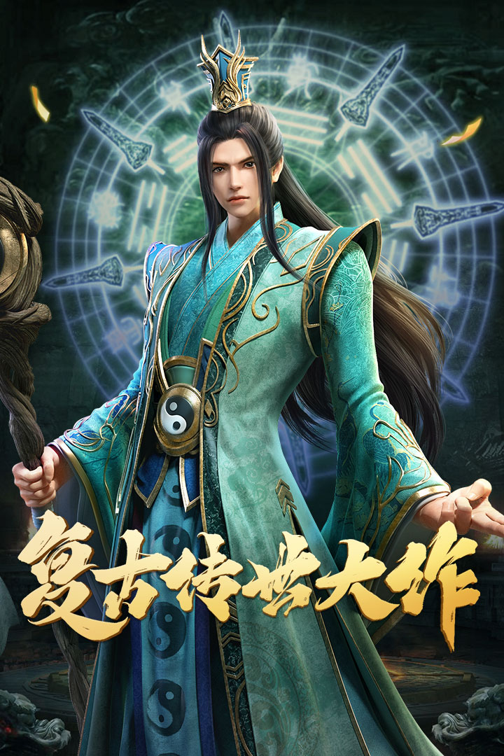 斩魔无双手游截图1