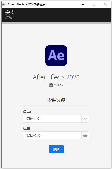 安装说明截图2