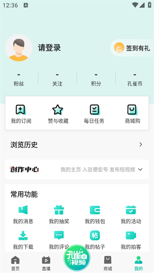 德宏融媒app下载 第4张图片