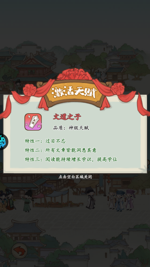 怎么玩截图2