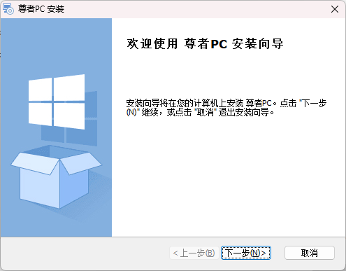 安装方法1