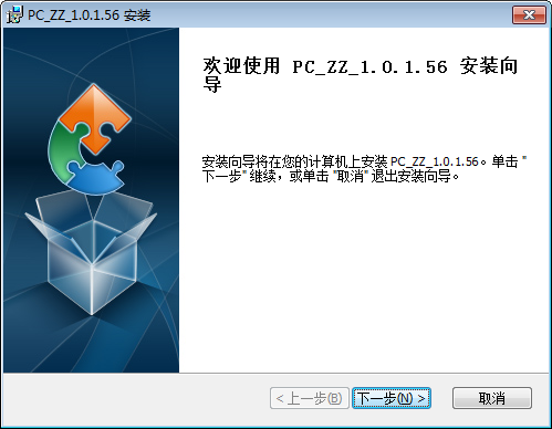 安装教程1