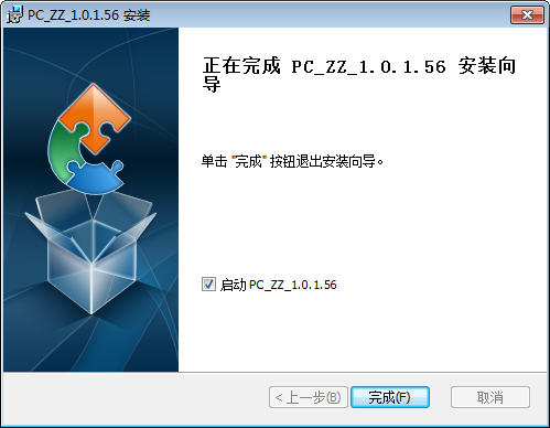 安装教程5