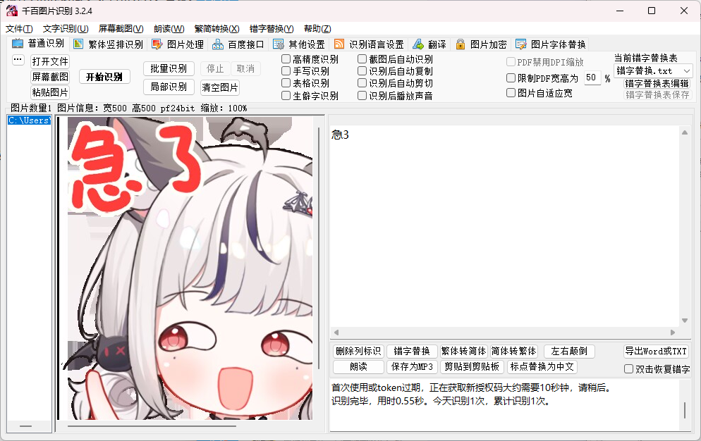 使用方法2