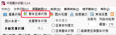 使用方法3