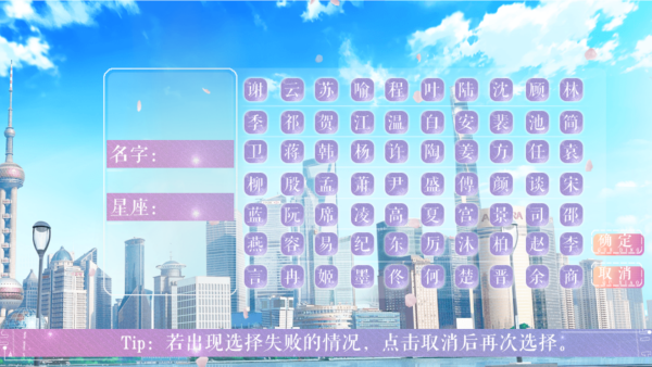 精英成长计划金手指2025完结下载 第1张图片