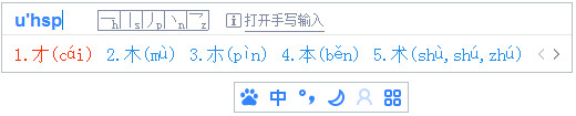 使用帮助截图1