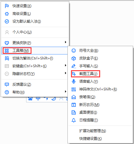 使用帮助截图2