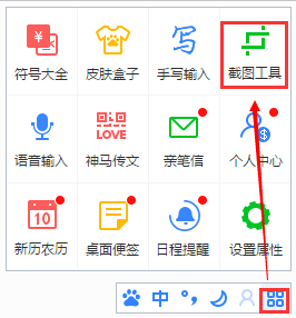 使用帮助截图3