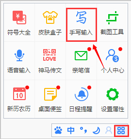 使用帮助截图4