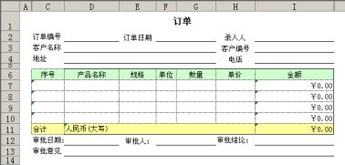 模板使用方法1