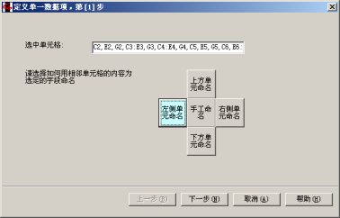 模板使用方法3