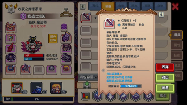 哀恸