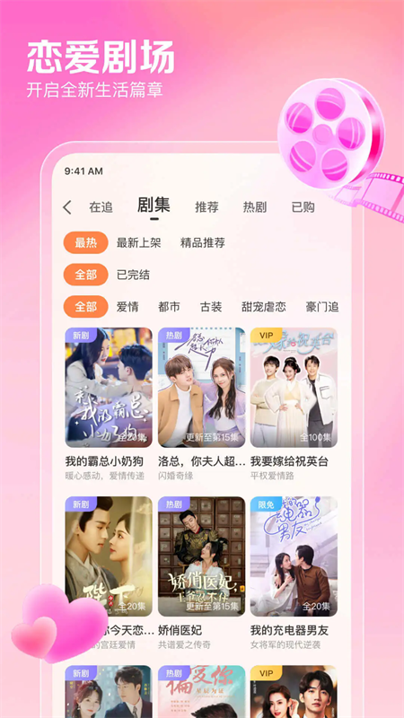 百合婚恋交友app下载安装 第3张图片