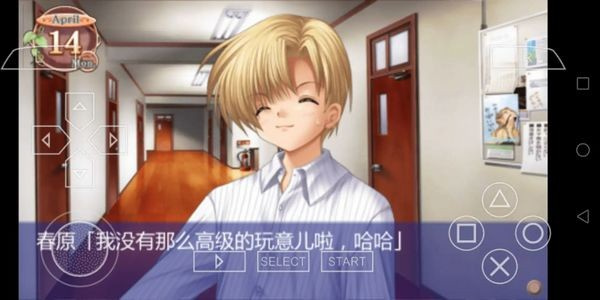 克兰娜德光芒守护的小镇汉化版下载 第2张图片