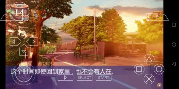 克兰娜德光芒守护的小镇汉化版下载 第4张图片