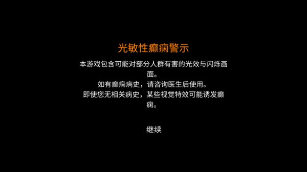 苜蓿坑游戏下载 第1张图片