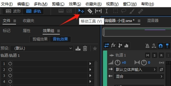删除音频的一部分2