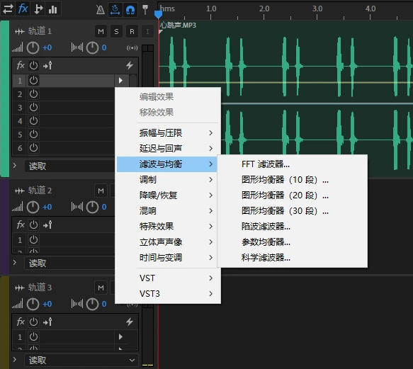 合并多个音频4