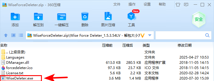 使用教程截图1