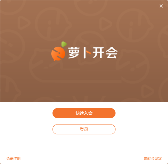 使用方法截图1