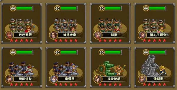 阵容流派推荐1