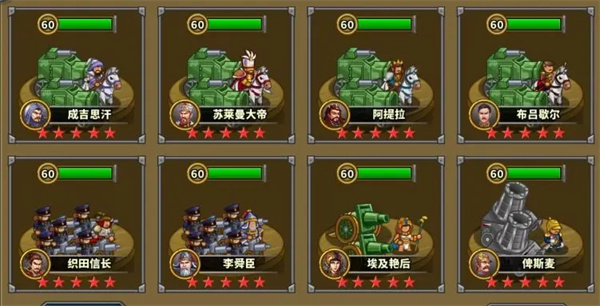 阵容流派推荐2