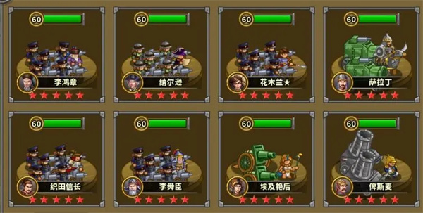 阵容流派推荐3
