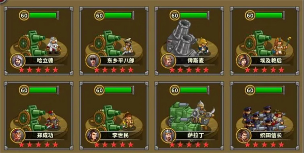 阵容流派推荐4