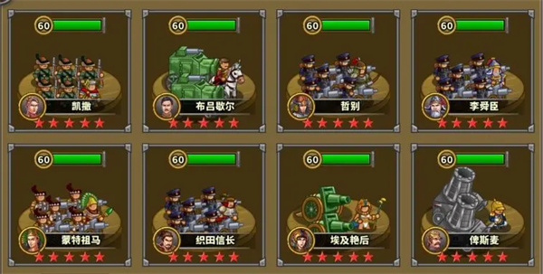 阵容流派推荐6